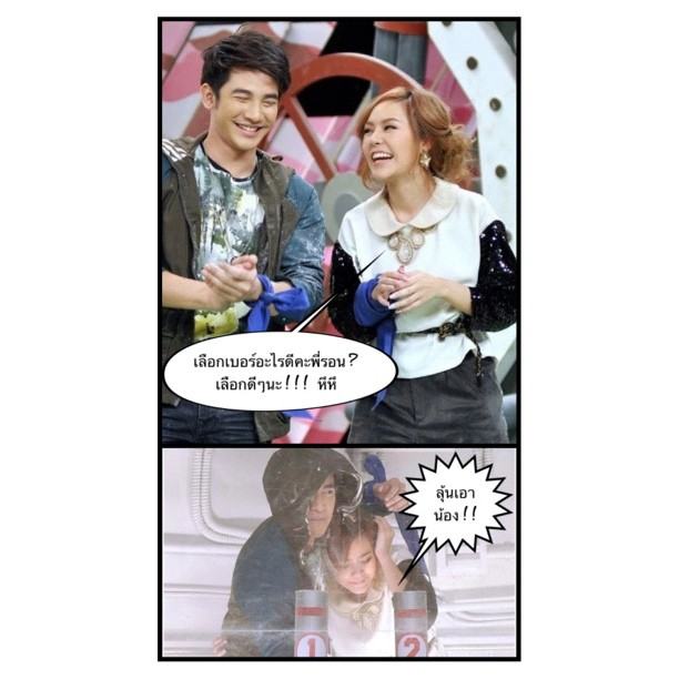 รู้สึกว่า " กัสจัง " จะผอมลงแล้วสวยขึ้นนะ