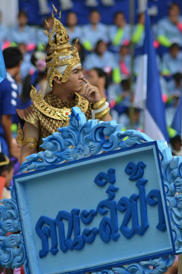 ขบวน กีฬาสี ส่วนบุญโญปถัมภ์ ลำพูน 2555