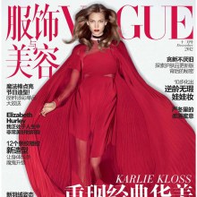 Karlie Kloss @ Vogue China December 2012