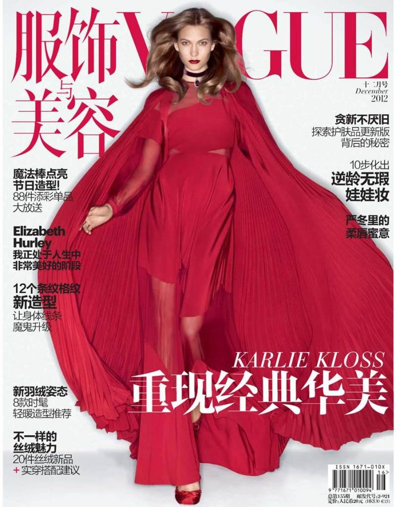 Karlie Kloss @ Vogue China December 2012