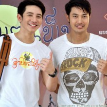 ภาพจากบวงสรวง สาปพระเพ็ง