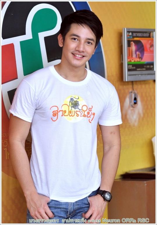 ภาพจากบวงสรวง สาปพระเพ็ง