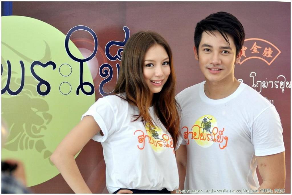 ภาพจากบวงสรวง สาปพระเพ็ง