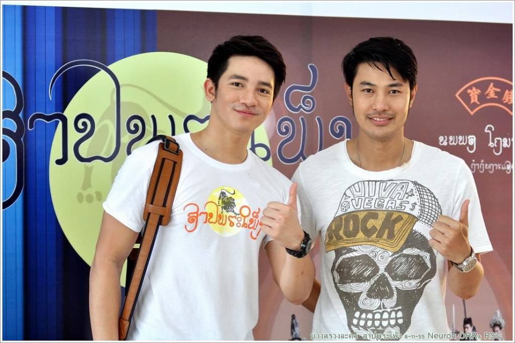 ภาพจากบวงสรวง สาปพระเพ็ง