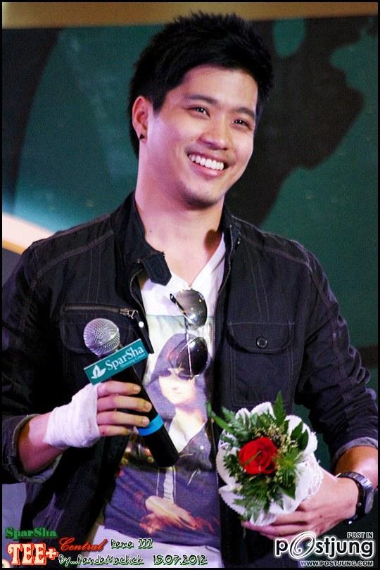 ตี๋ น่ารักทะเล้นๆ