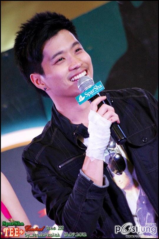 ตี๋ น่ารักทะเล้นๆ