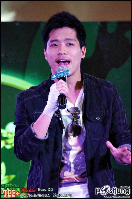 ตี๋ น่ารักทะเล้นๆ