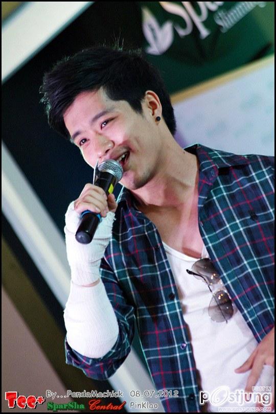 ตี๋ น่ารักทะเล้นๆ