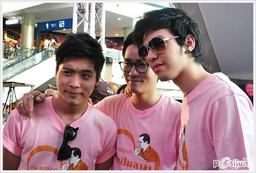 ตี๋ น่ารักทะเล้นๆ