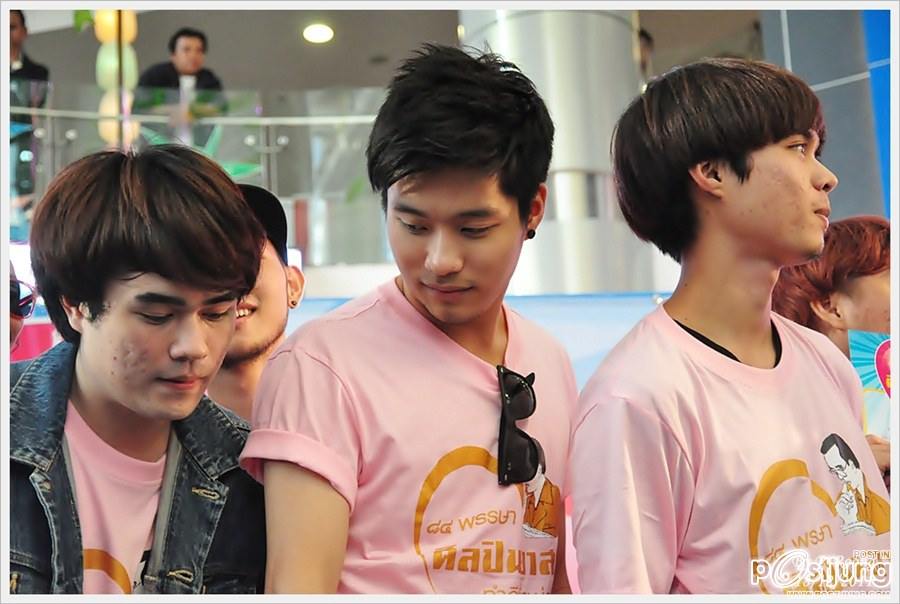 ตี๋ น่ารักทะเล้นๆ