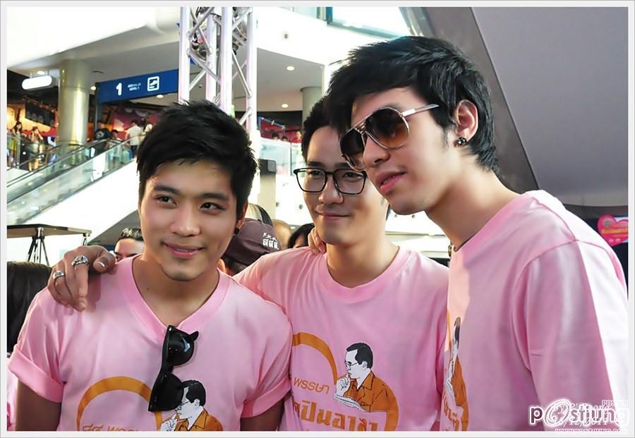 ตี๋ น่ารักทะเล้นๆ