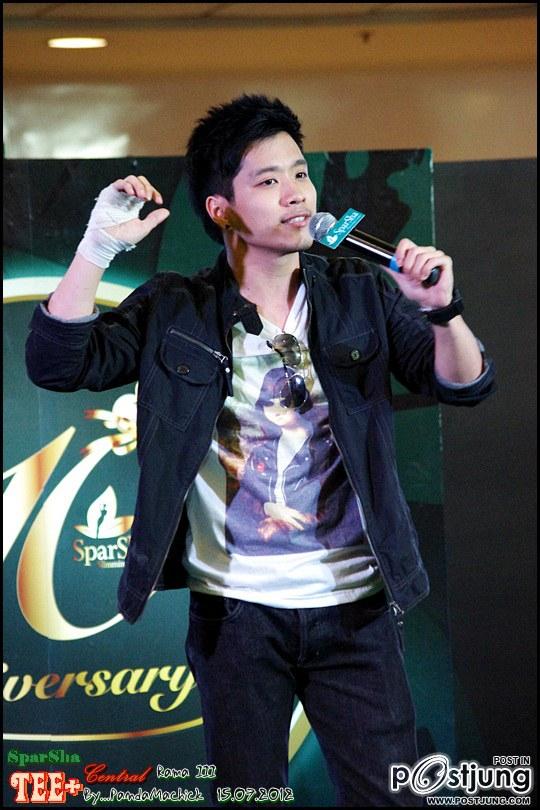 ตี๋ น่ารักทะเล้นๆ