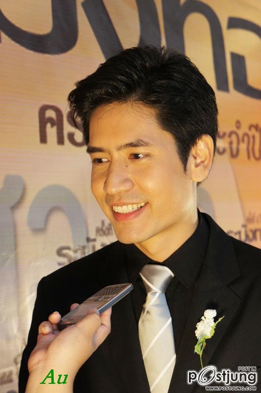 เสน่ห์เหลือล้นกับ2พี่น้อง ตระกูลนี้