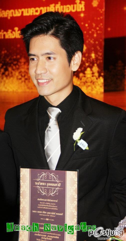 เสน่ห์เหลือล้นกับ2พี่น้อง ตระกูลนี้