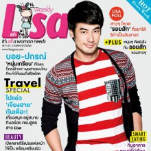 บอย-ปกรณ์ @ Lisa weekly 14-11-12