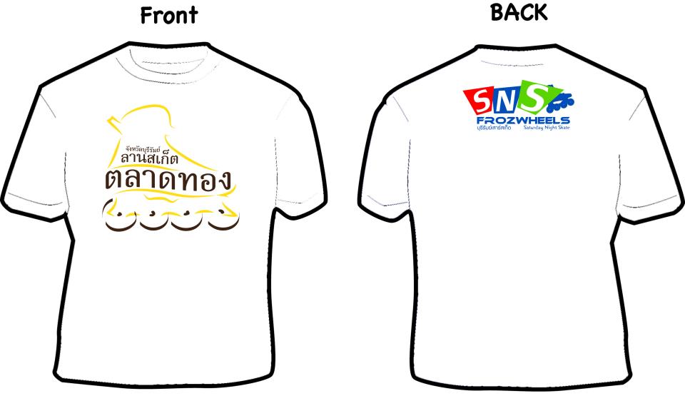 ลานสเก็ตตลาดทองบุรีรัมย์