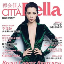 Li Bingbing @ Citta Bella Magazine October 2012