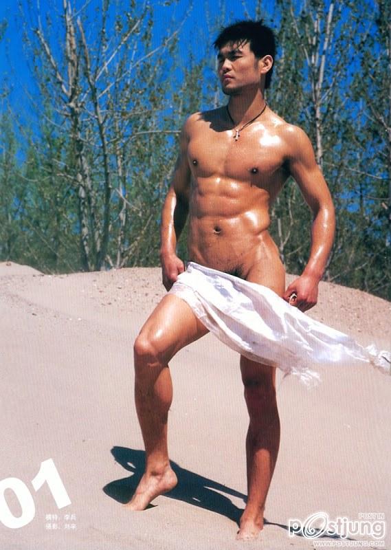 ถอดโชว์เรือนร่าง 88