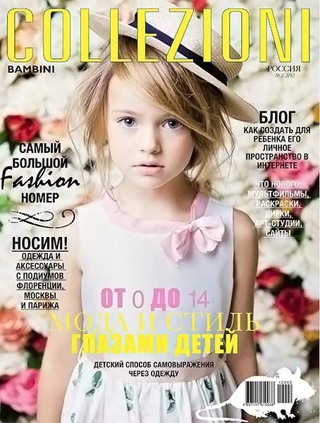 รวมภาพนางแบบเด็ก สวยแต่เด็ก นางฟ้าตัวน้อยน่ารัก