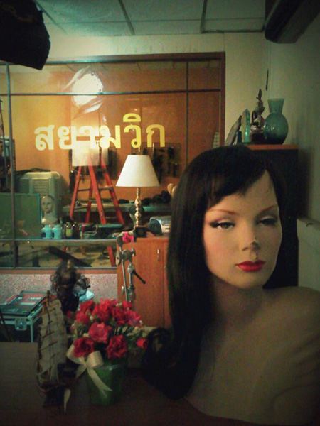 หนังใหม่ ตีสาม 3D