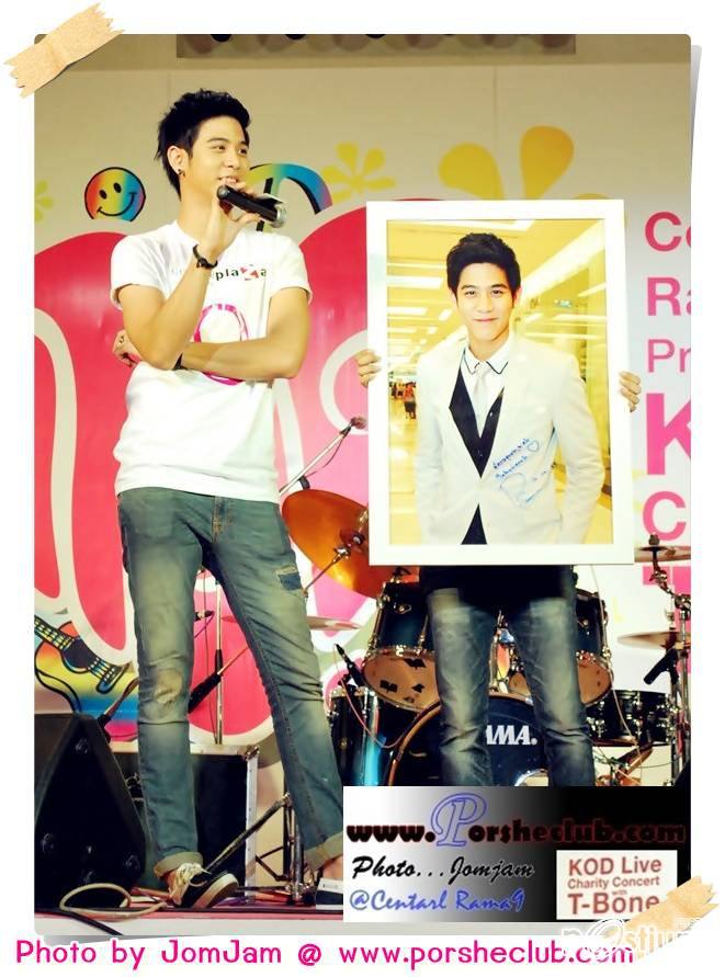 หลงรักใอ้หยก