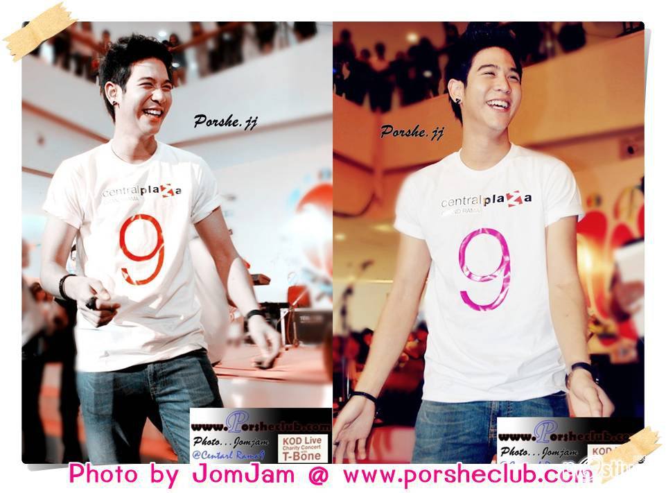 หลงรักใอ้หยก