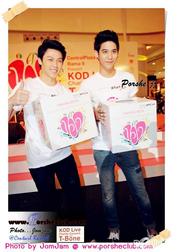 หลงรักใอ้หยก