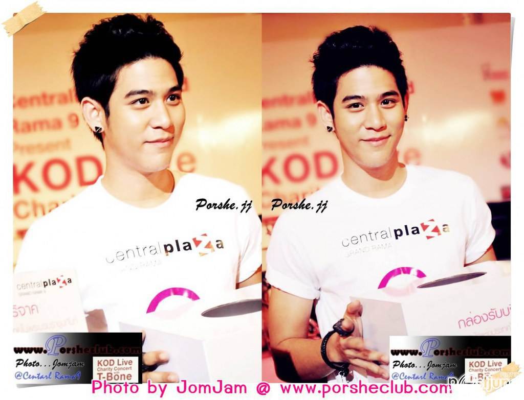 หลงรักใอ้หยก