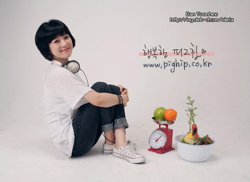 บันยูฮี