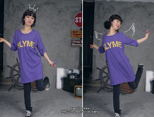 บันยูฮี