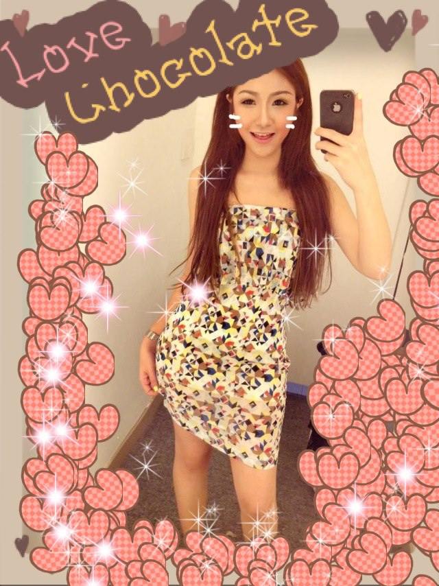 เนย ประมาณนั้นแหละ