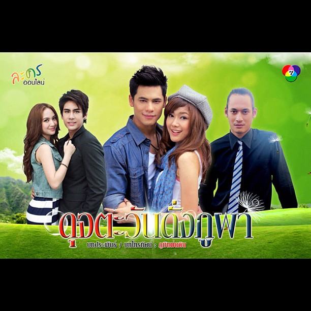 แนท ณัฐชา นวลแจ่ม