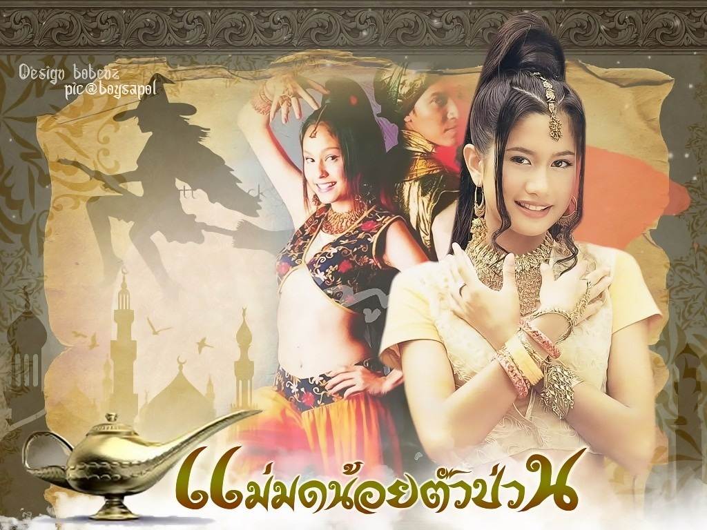 เมื่อ +++++  ฮันนี่ & ซาเนียร์ // สาวน้อยในตะเกียงแก้ว  มาเจอกัน