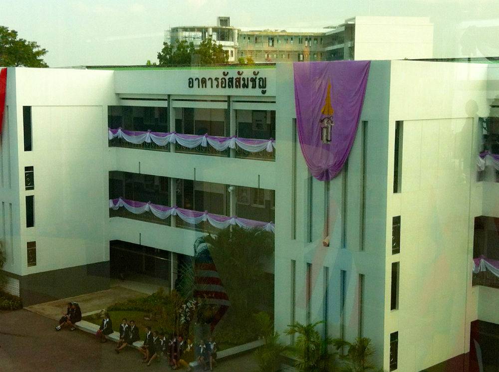 อัสสัมชัญนครราชสีมา โรงเรียนแห่งความภาคภูมิใจ