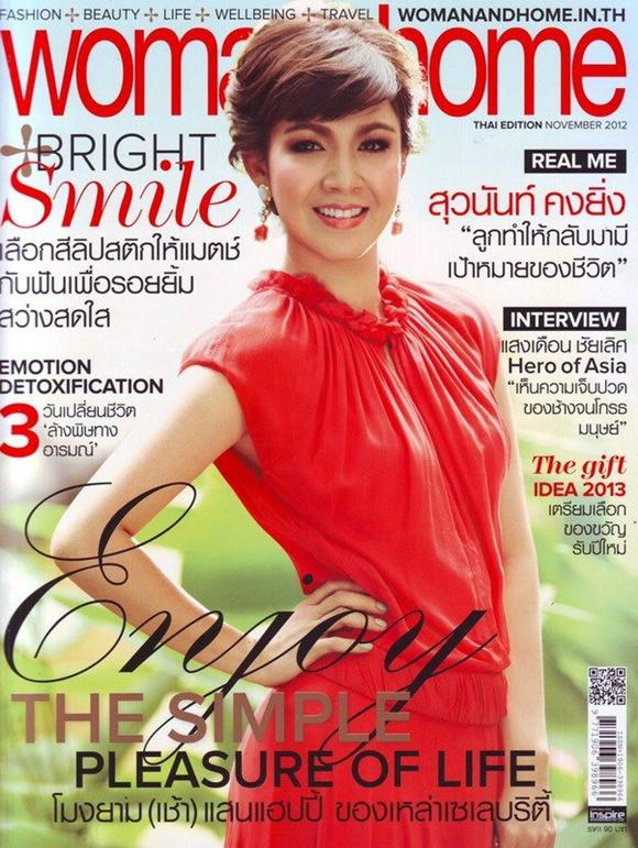 กบ สุวนันท์ @ WOMAN & HOME vol.4 no.48 November 2012