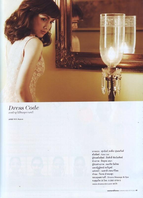 กบ สุวนันท์ @ WOMAN & HOME vol.4 no.48 November 2012