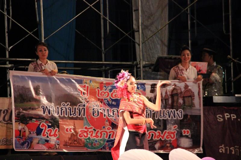 สาวน้อย บ่อสร้าง อ.สันกำแพงเจ้า