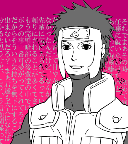 คนรัก naruto [16]