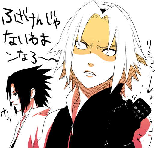 คนรัก naruto [16]