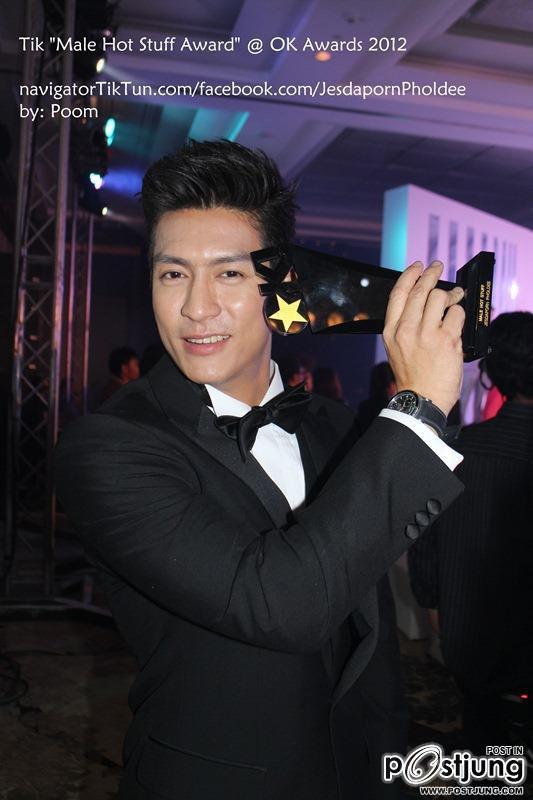 ละลายกับเค้า...