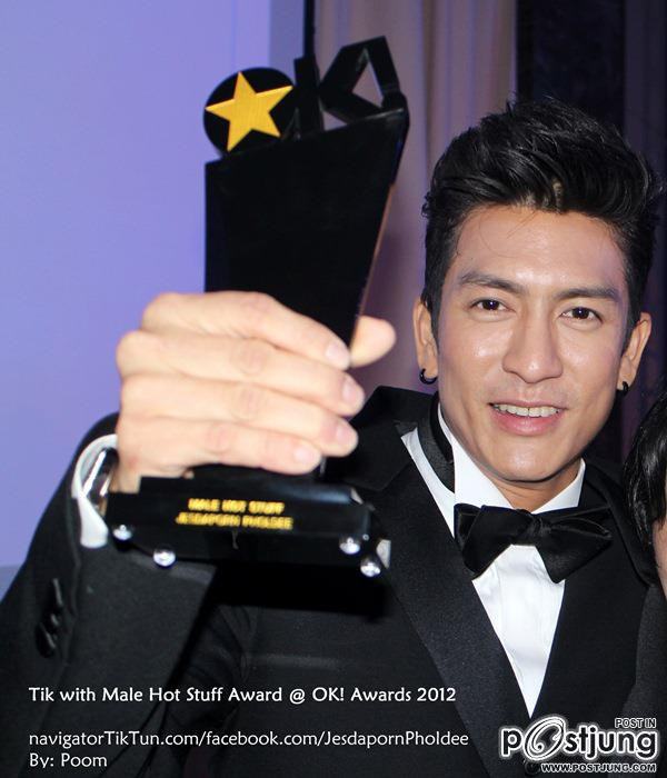 ละลายกับเค้า...