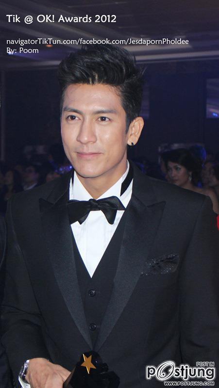 ละลายกับเค้า...