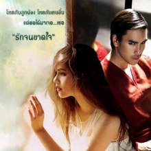 คอนเฟิร์ม! ณเดชน์-ญาญ่า ลงละคร รอยฝันตะวันเดือด