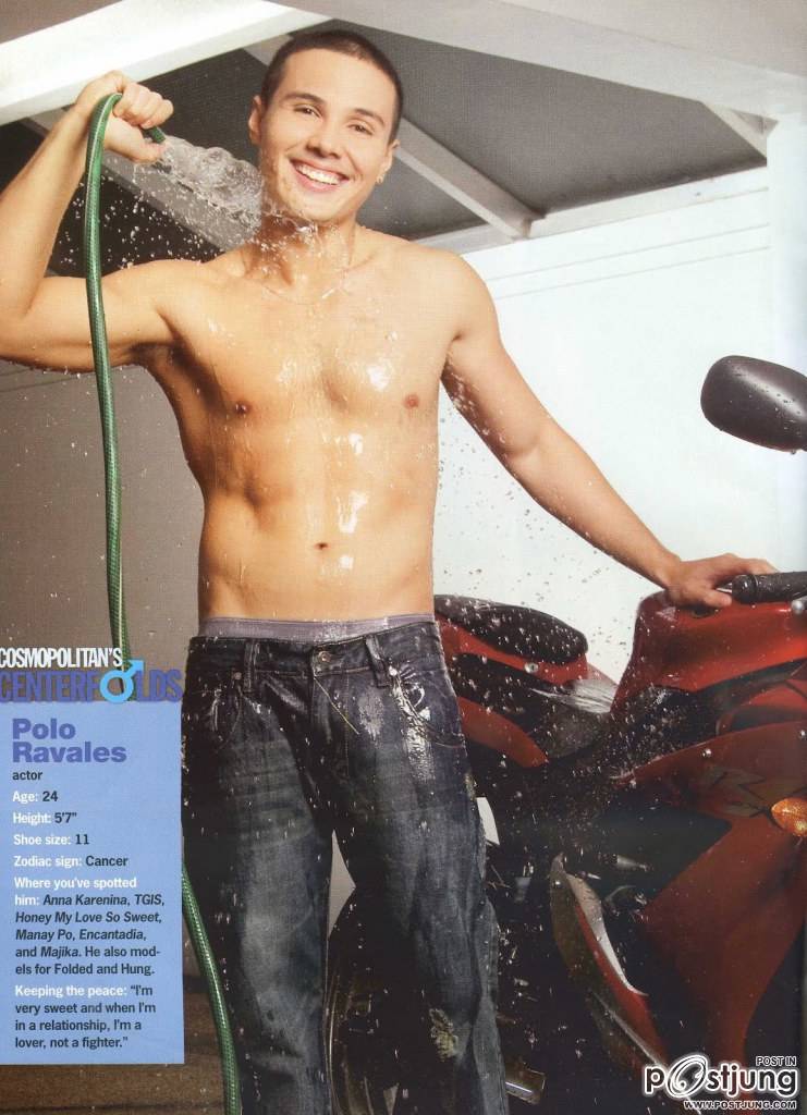 ส่งท้ายวันนี้