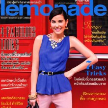 ธัญญ่า-ธัญญาเรศ @ LEMONADE vol.2 no.41 November 2012