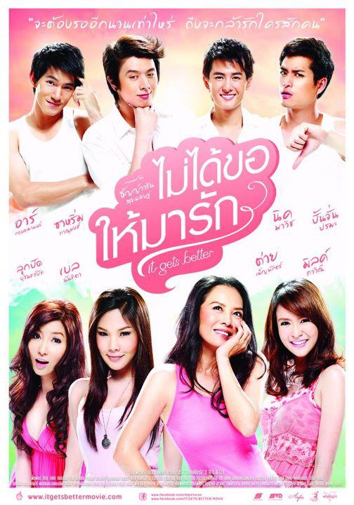 นิค พาวิช นักแสดงรุุ่นเล็ก ที่ ฝีมือการแสดงของเธอสุดยอดจริงๆ