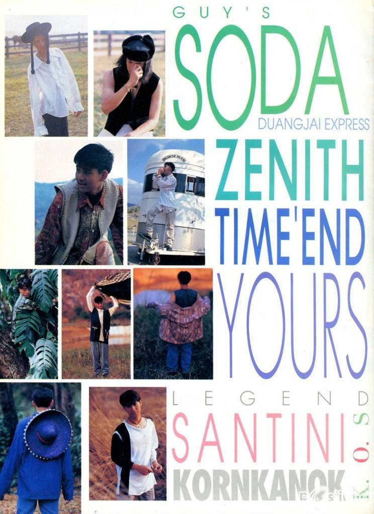 ANGEL Magazine no.4 February 1994