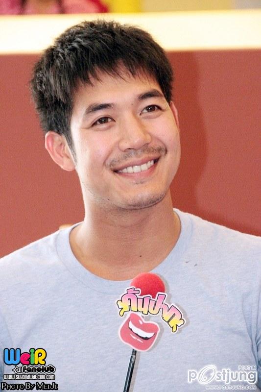 พี่เวียร์ น่ารักจัง