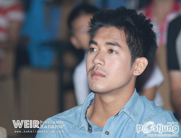 พี่เวียร์ น่ารักจัง