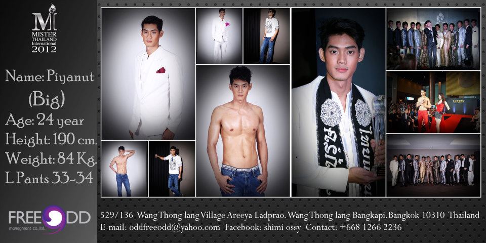 ร่วมส่งกำลังใจให้หนุ่มไทย ในการประกวด Mister International 2012
